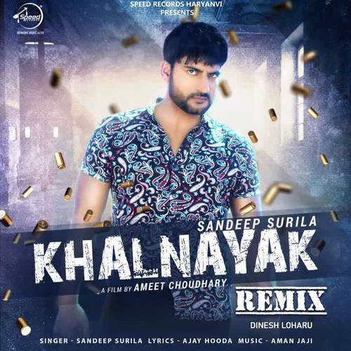 Khalnayak (Remix Version)