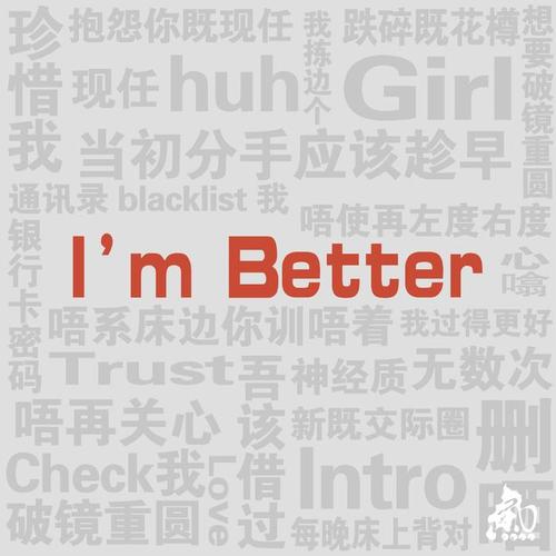 I'm Better