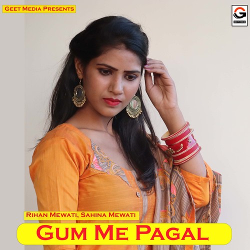 Gum Me Pagal