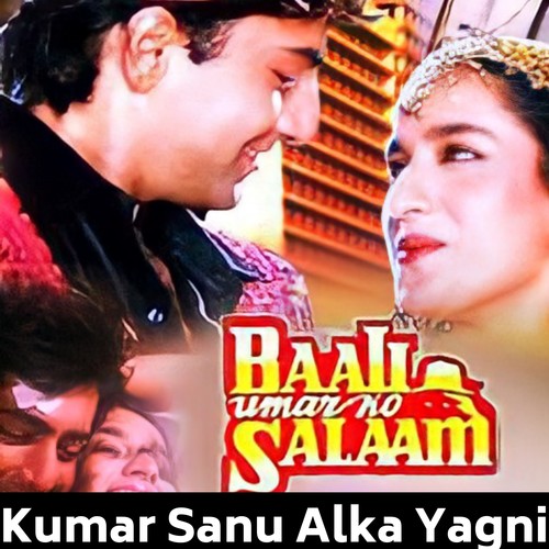 Baali Umar Ko Salaam (Original Motion Picture Soundtrack)