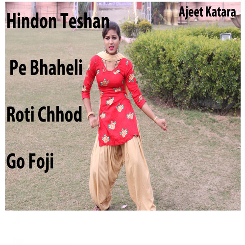 Hindon Teshan Pe Bhaheli Roti Chhod Go Foji