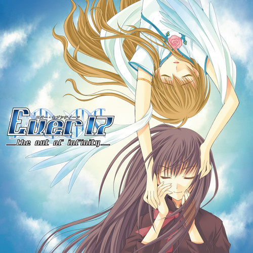 阿保刚KID作品集～Ever17 -the out of infinity-