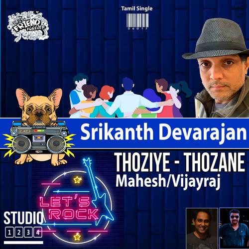 Thoziye -Thozane (feat:Mahesh, Vijayraj & CKC Boys and Gals)