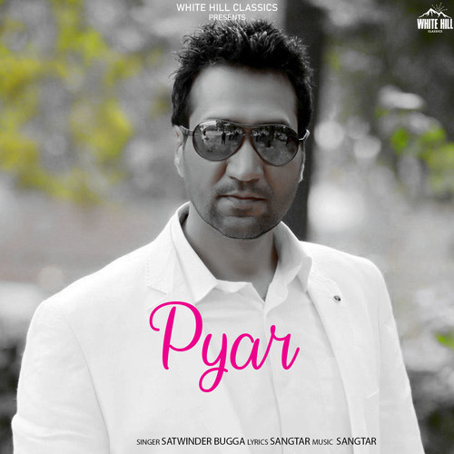 Pyar