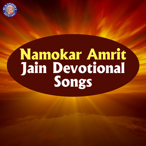 Namokar Amrit - Jain Devotional Songs