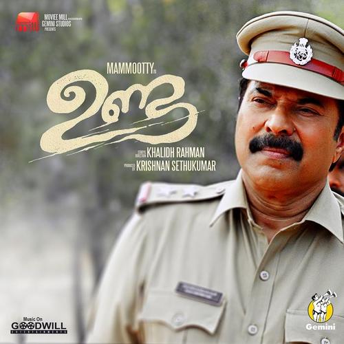 Unda (Original Motion Picture Soundtrack)