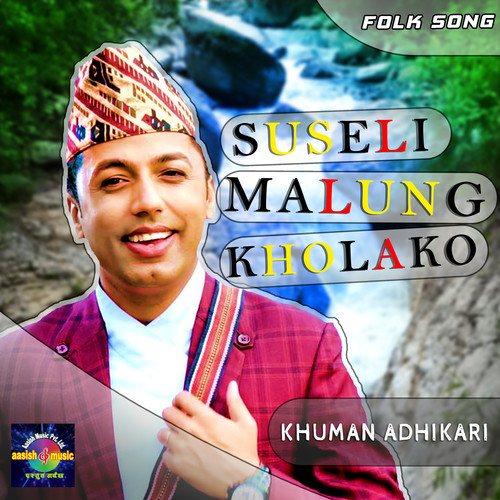 Suseli Malung Kholako