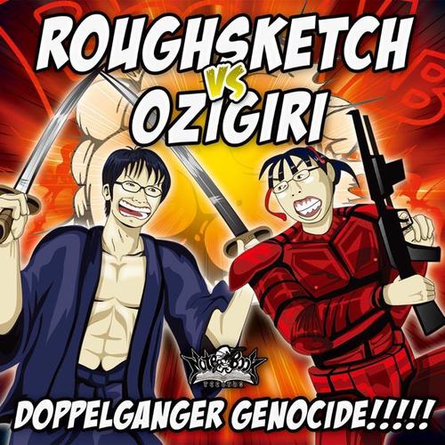 Doppelganger Genocide!!!!!