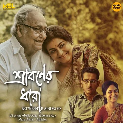 Sraboner Dhara (Original Motion Pictures Soundtrack)