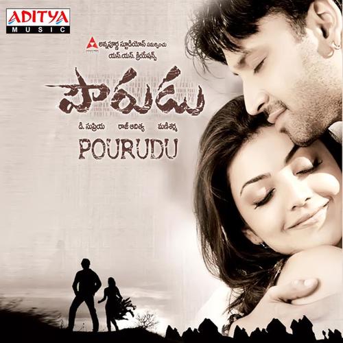 Pourudu (Original Motion Picture Soundtrack)