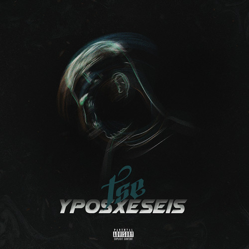 Yposxeseis (Explicit)