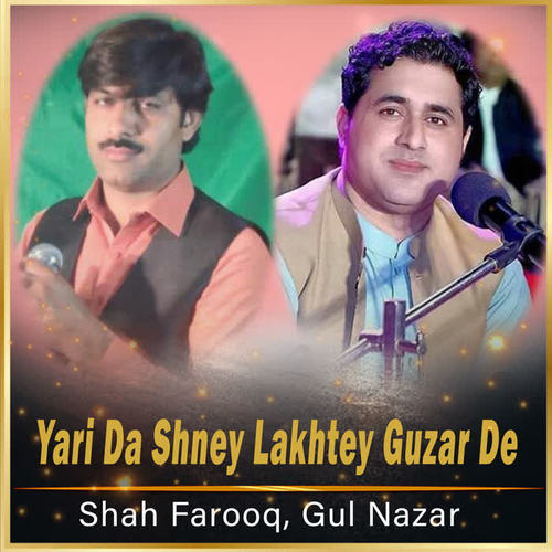 Yari Da Shney Lakhtey Guzar De - Single