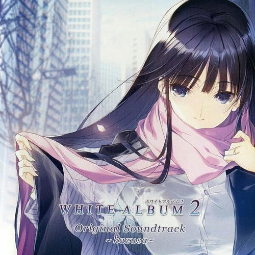 WHITE ALBUM2 ORIGINAL SOUNDTRACK～kazusa～