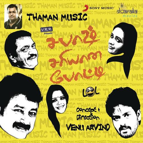 Sabaash Sariyana Potti (Original Motion Picture Soundtrack)