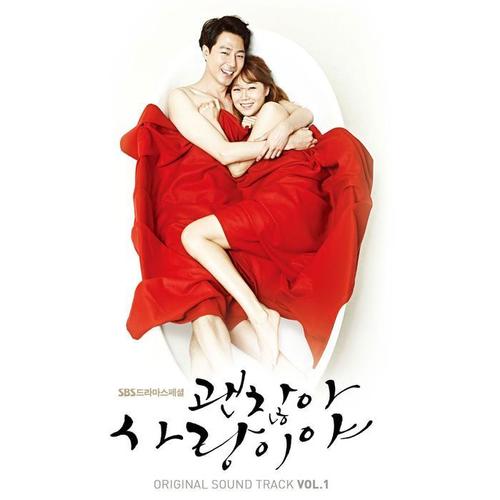 괜찮아 사랑이야 OST - Vol.1