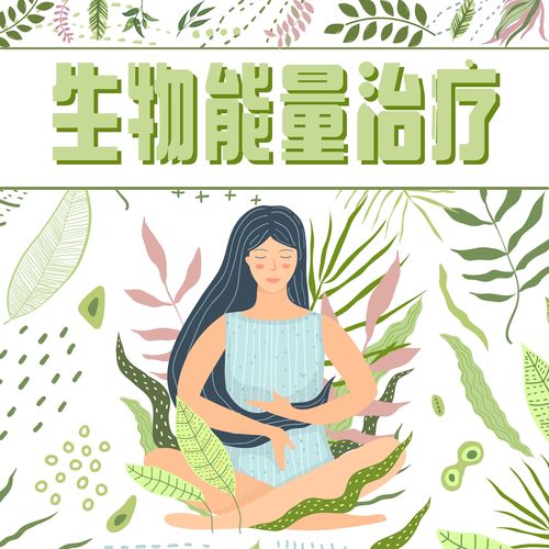 生物能量治疗 – 深度放松的瑜伽音乐，天籁之音，新世纪音乐
