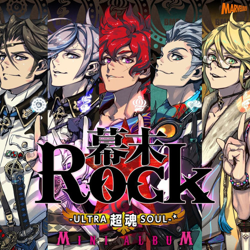 幕末Rock 超魂(ウルトラソウル) ミニアルバム