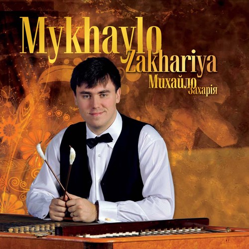 Mykhaylo Zakhariya CD1