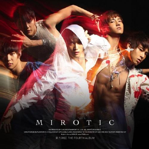 咒文（Mirotic）