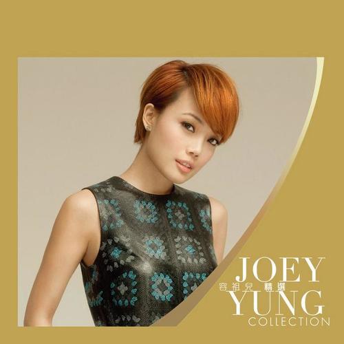 JOEY YUNG COLLECTION