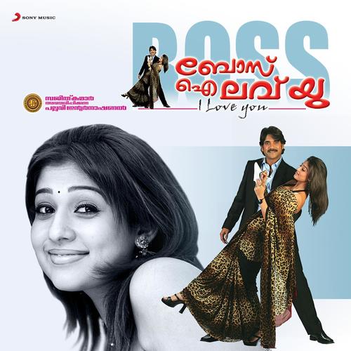 Boss I Love You (Original Motion Picture Soundtrack)