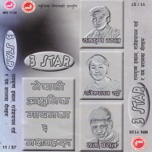 Three Star