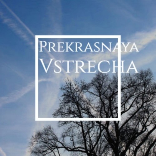 Prekrasnaya Vstrecha