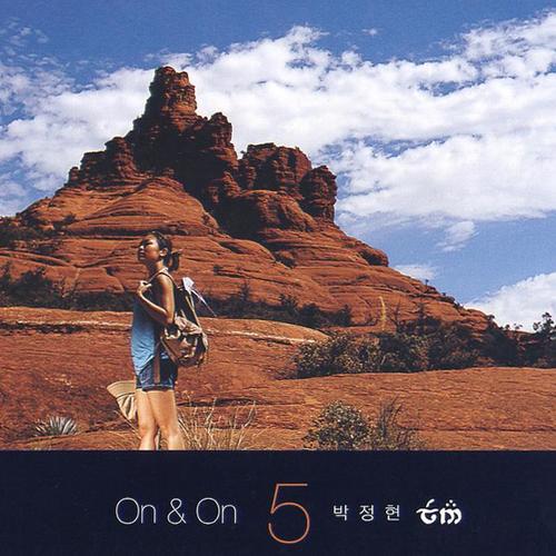 On & On