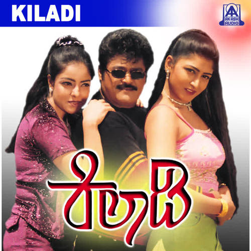 Kiladi (Original Motion Picture Soundtrack)