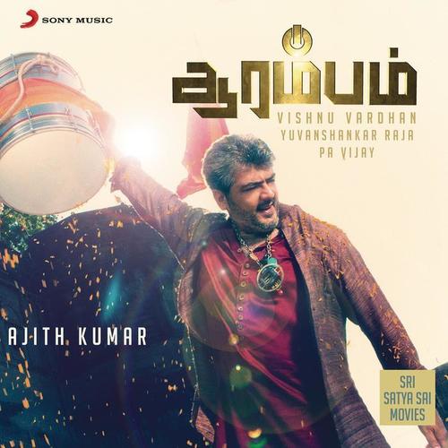 Arrambam (Original Motion Picture Soundtrack)