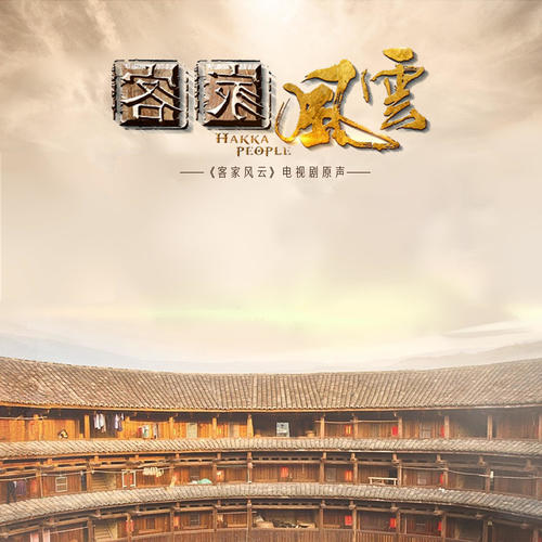 崔子格-女人啊.ape 下载插图