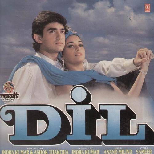 Dil