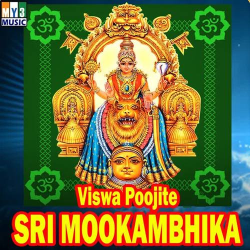 Viswa Poojite Sri Mookambhika