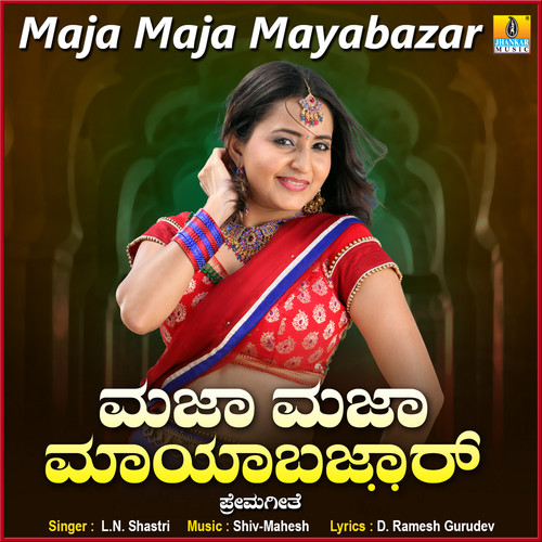 Maja Maja Mayabazar - Single