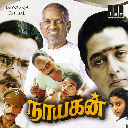 Nayagan (Original Motion Picture Soundtrack)