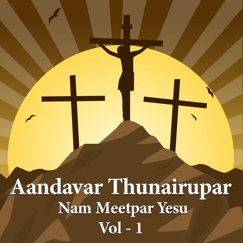 Aandavar Thunairupar - Nam Meetpar Yesu, Vol.1