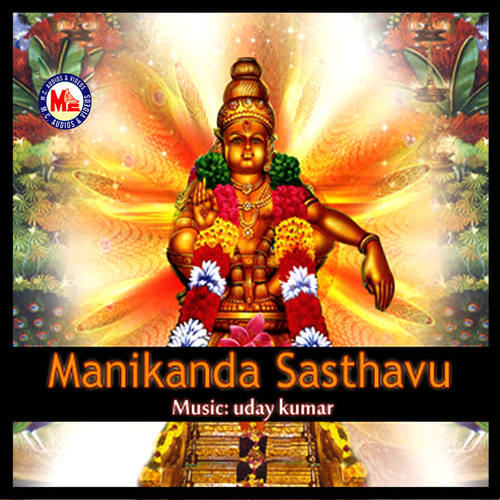 Manikanda Sasthavu