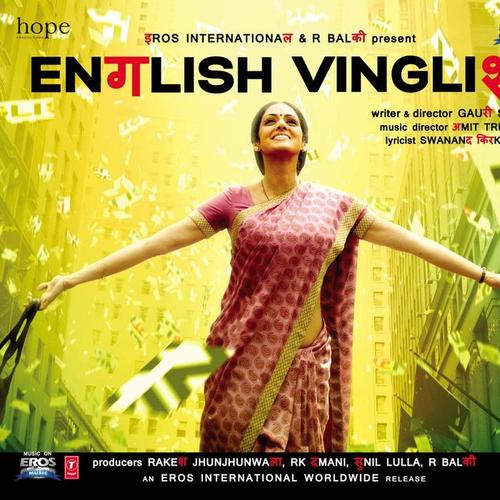 English Vinglish