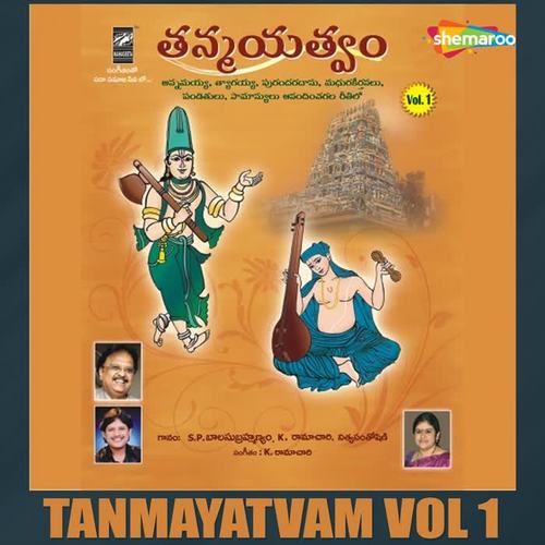 Tanmayatvam, Vol. 1