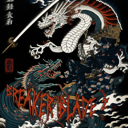Breaker Blade 2 (Explicit)