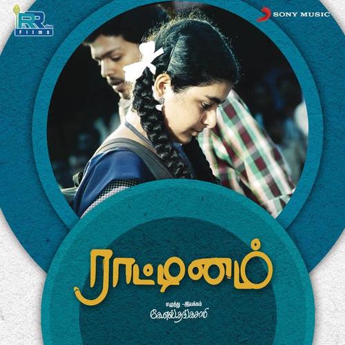 Raattinam (Original Motion Picture Soundtrack)