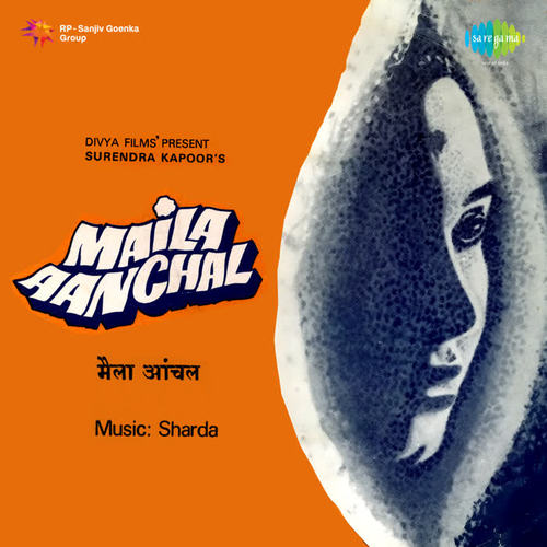 Maila Aanchal