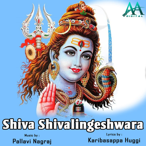 Shiva Shivalingeshwara