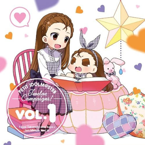 PETIT IDOLM@STER Twelve Campaigns ! Vol.1 高槻やよい&やよ + 水瀬伊織&いお