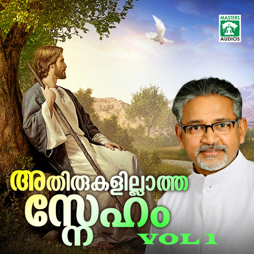 Athirukalillatha Sneham, Vol. 1