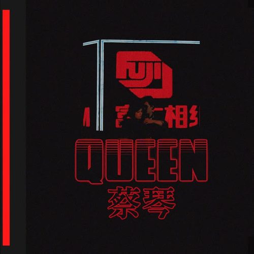 QUEEN