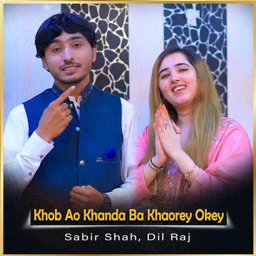 Khob Ao Khanda Ba Khaorey Okey - Single