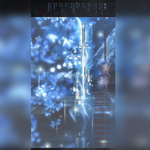 藏锋