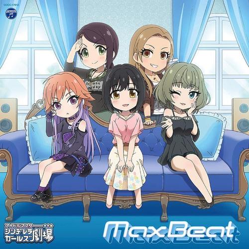 THE IDOLM@STER CINDERELLA GIRLS LITTLE STARS! Max Beat