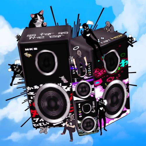 as Far as the EAr can heaR (feat. FL.VCO) [Explicit]